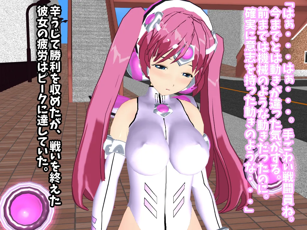 Peppisu ch. 1 Ikinari Akuochi - Image 5