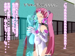 Peppisu ch. 1 Ikinari Akuochi - Page 11