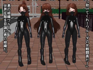 Peppisu ch. 1 Ikinari Akuochi - Page 2