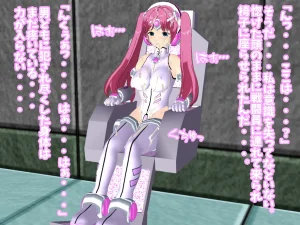 Peppisu ch. 1 Ikinari Akuochi - Page 22