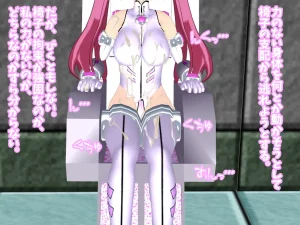 Peppisu ch. 1 Ikinari Akuochi - Page 26