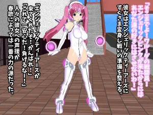 Peppisu ch. 1 Ikinari Akuochi - Page 4