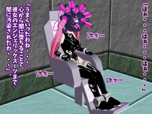 Peppisu ch. 1 Ikinari Akuochi - Page 42