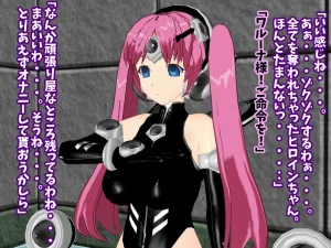 Peppisu ch. 1 Ikinari Akuochi - Page 48