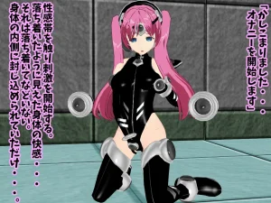 Peppisu ch. 1 Ikinari Akuochi - Page 49