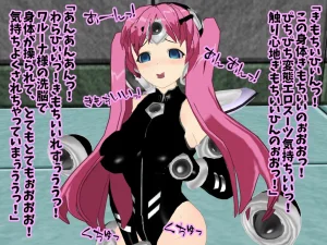 Peppisu ch. 1 Ikinari Akuochi - Page 52