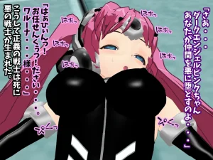 Peppisu ch. 1 Ikinari Akuochi - Page 57