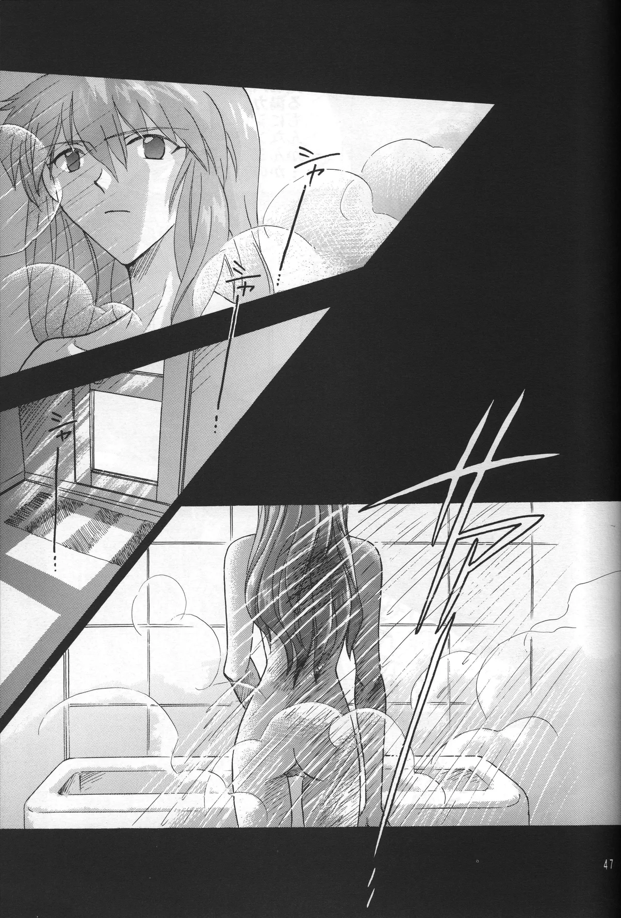 PEPPY ANGEL GRAN, Sakuratsuki Rin THE PARADISE LOST Episode 07 Neon Genesis Evangelion Chinese - Image 47