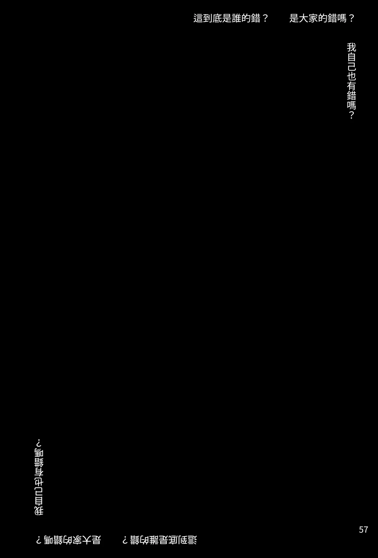 PEPPY ANGEL GRAN, Sakuratsuki Rin THE PARADISE LOST Episode 07 Neon Genesis Evangelion Chinese - Image 57