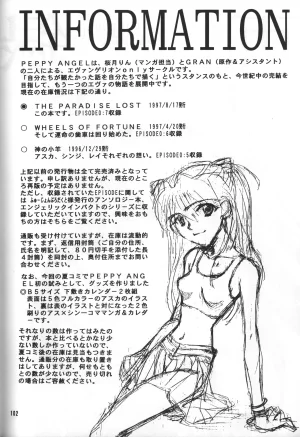 PEPPY ANGEL GRAN, Sakuratsuki Rin THE PARADISE LOST Episode 07 Neon Genesis Evangelion Chinese - Page 102