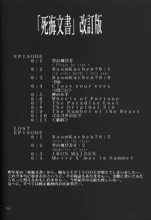 PEPPY ANGEL GRAN, Sakuratsuki Rin THE PARADISE LOST Episode 07 Neon Genesis Evangelion Chinese - Page 104