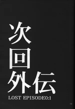 PEPPY ANGEL GRAN, Sakuratsuki Rin THE PARADISE LOST Episode 07 Neon Genesis Evangelion Chinese - Page 105