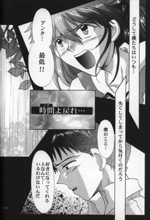 PEPPY ANGEL GRAN, Sakuratsuki Rin THE PARADISE LOST Episode 07 Neon Genesis Evangelion Chinese - Page 106