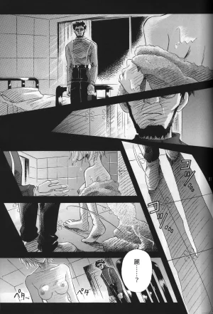 PEPPY ANGEL GRAN, Sakuratsuki Rin THE PARADISE LOST Episode 07 Neon Genesis Evangelion Chinese - Page 81