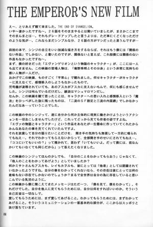 PEPPY ANGEL GRAN, Sakuratsuki Rin THE PARADISE LOST Episode 07 Neon Genesis Evangelion Chinese - Page 86