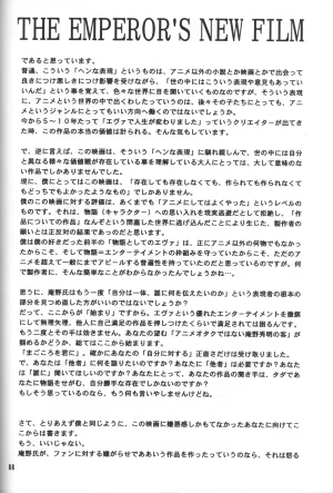 PEPPY ANGEL GRAN, Sakuratsuki Rin THE PARADISE LOST Episode 07 Neon Genesis Evangelion Chinese - Page 88