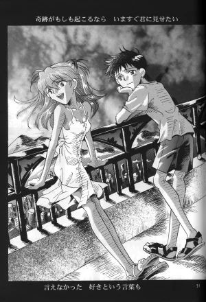 PEPPY ANGEL GRAN, Sakuratsuki Rin THE PARADISE LOST Episode 07 Neon Genesis Evangelion Chinese - Page 91