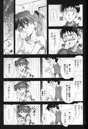 PEPPY ANGEL GRAN, Sakuratsuki Rin THE PARADISE LOST Episode 07 Neon Genesis Evangelion Chinese - Page 93