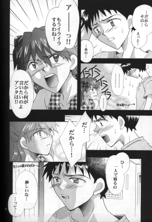 PEPPY ANGEL GRAN, Sakuratsuki Rin THE PARADISE LOST Episode 07 Neon Genesis Evangelion Chinese - Page 96