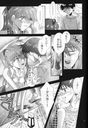 PEPPY ANGEL GRAN, Sakuratsuki Rin THE PARADISE LOST Episode 07 Neon Genesis Evangelion Chinese - Page 97