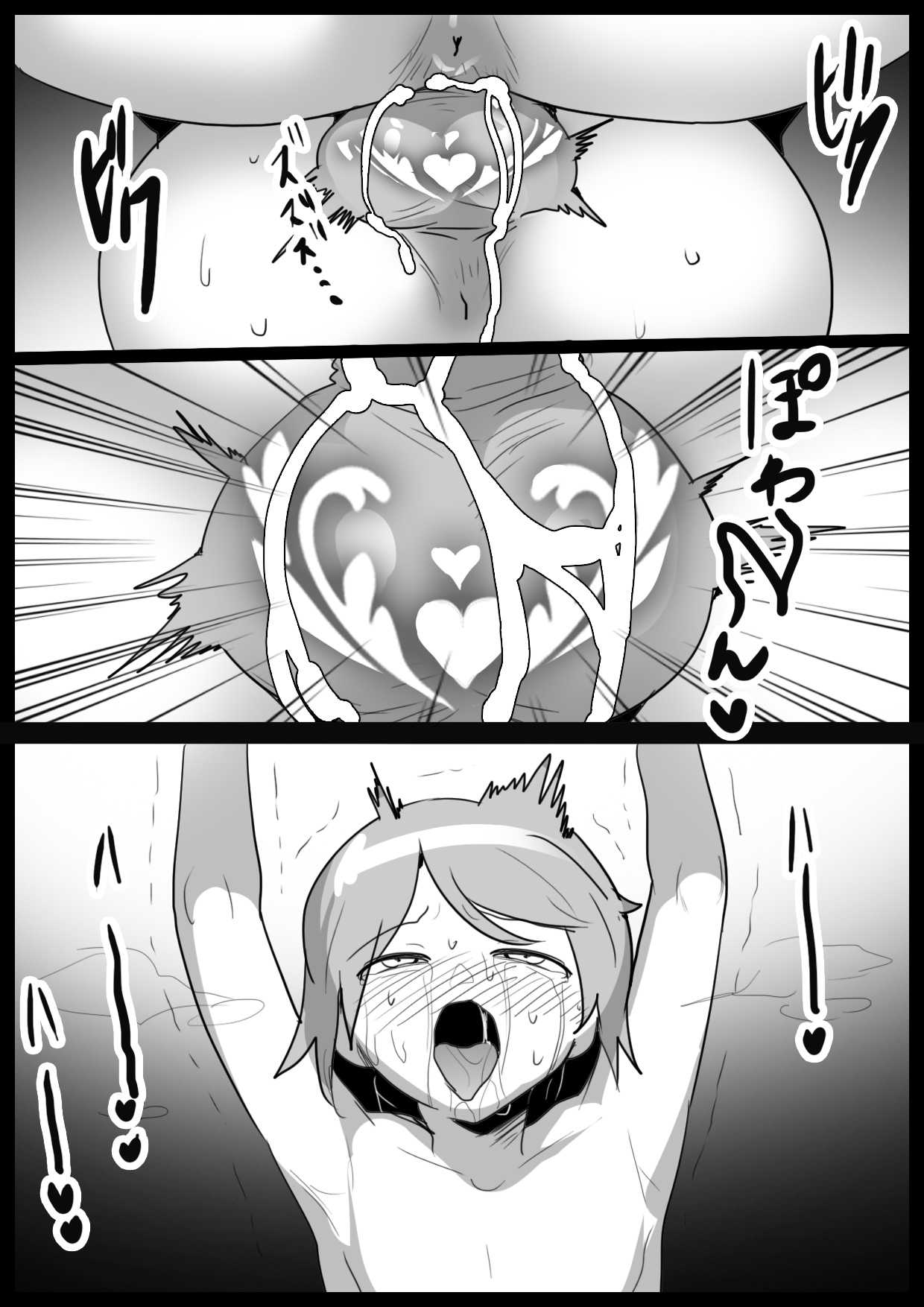 Permission Toppogi Succubus Colosseum English - Image 21