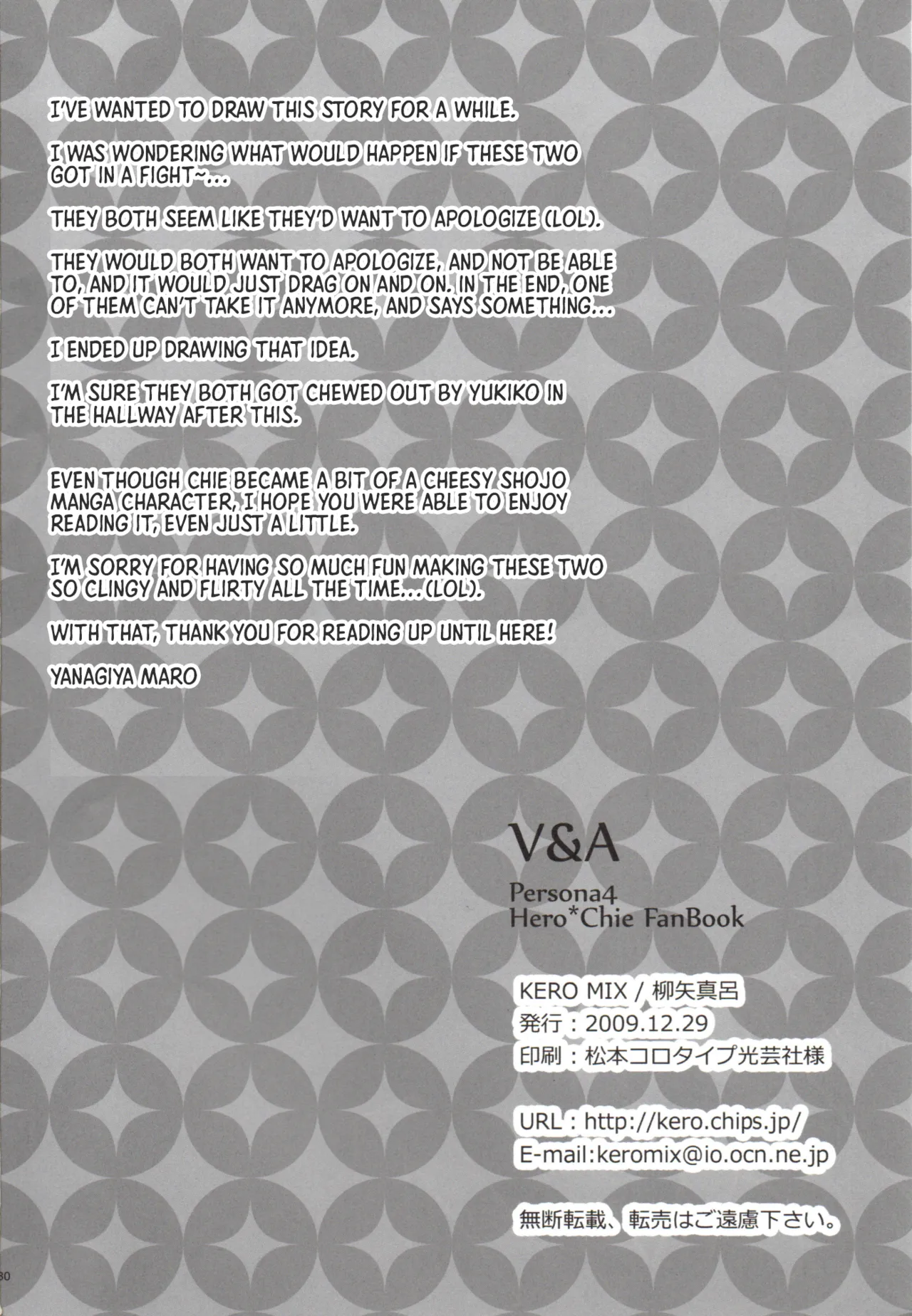 Persona 4 One Day, Chie and I Had a Fight Yanagiya Maro English Morally Bankrupt Wizard Translations - Image 29