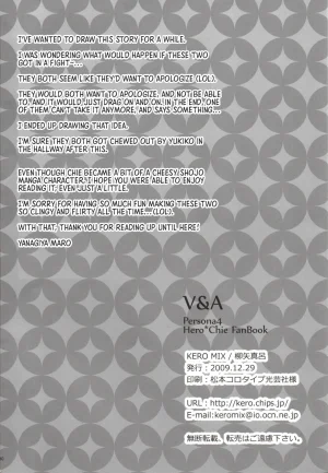 Persona 4 One Day, Chie and I Had a Fight Yanagiya Maro English Morally Bankrupt Wizard Translations - Page 29