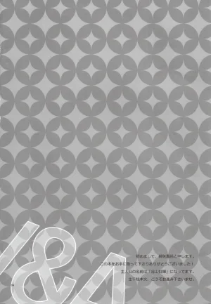 Persona 4 One Day, Chie and I Had a Fight Yanagiya Maro English Morally Bankrupt Wizard Translations - Page 4