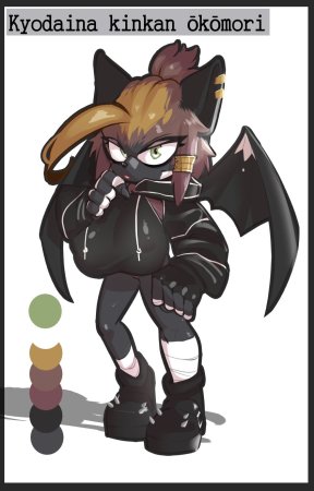 PevertRaccoon - Page 217