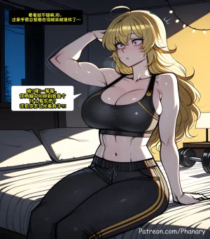 Phanary WeissFuta x RWBY Girls Happy Birthday RWBY Chinese MTL - Page 17