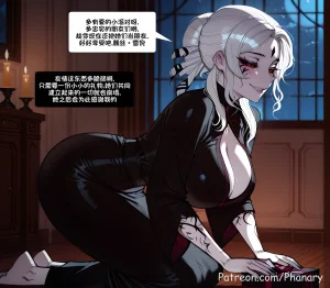 Phanary WeissFuta x RWBY Girls Happy Birthday RWBY Chinese MTL - Page 2