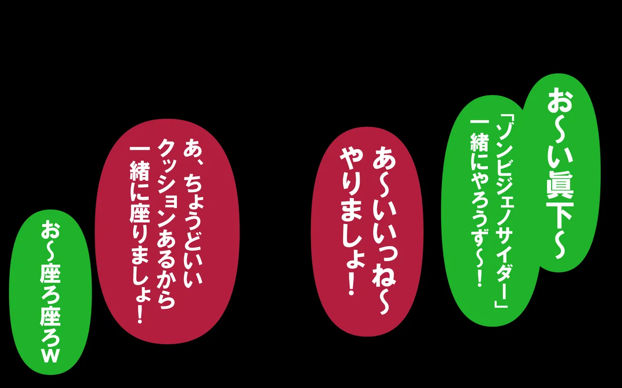 しればしるほどPHASEⅣ合宿 - Image 100