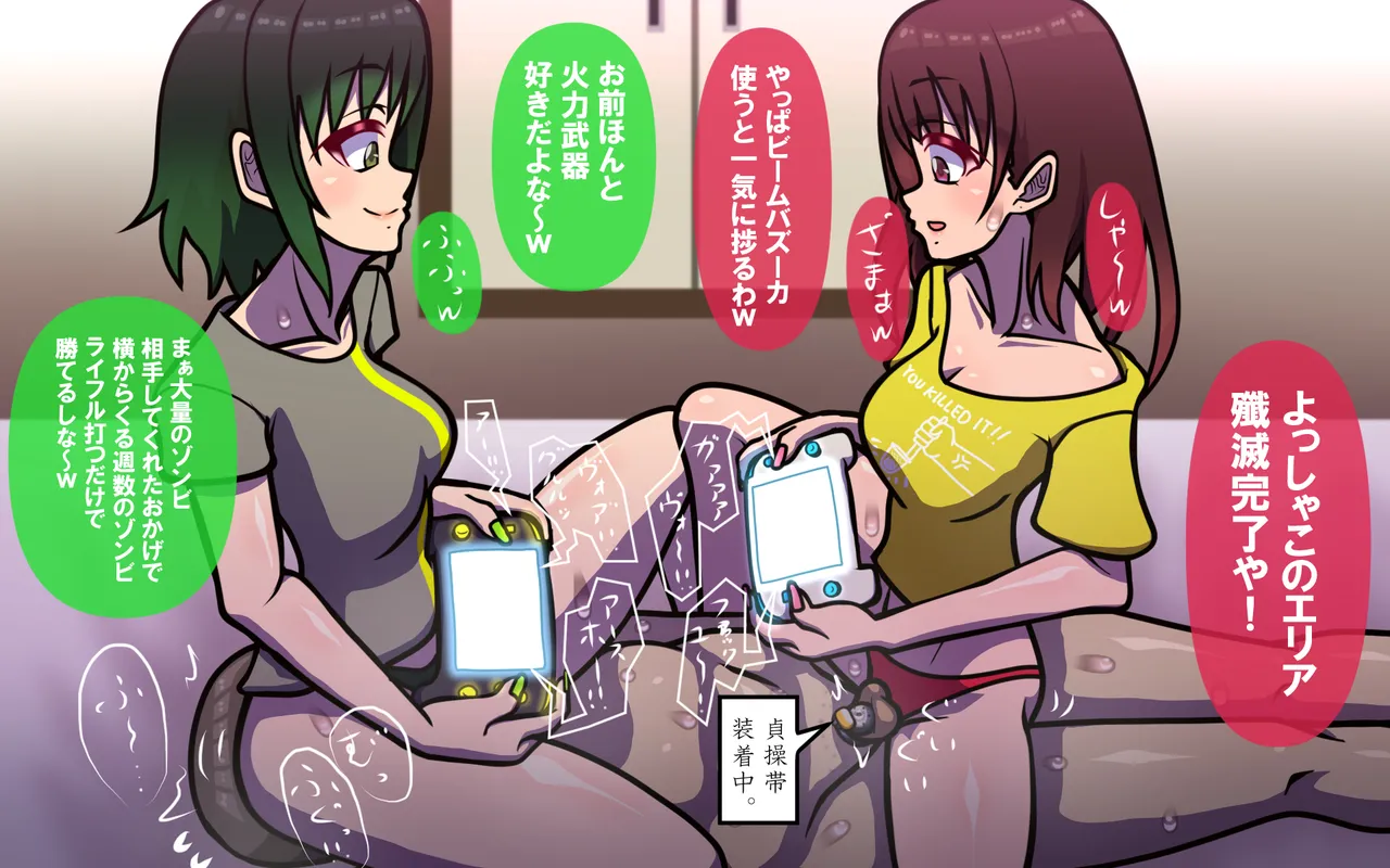 しればしるほどPHASEⅣ合宿 - Image 101