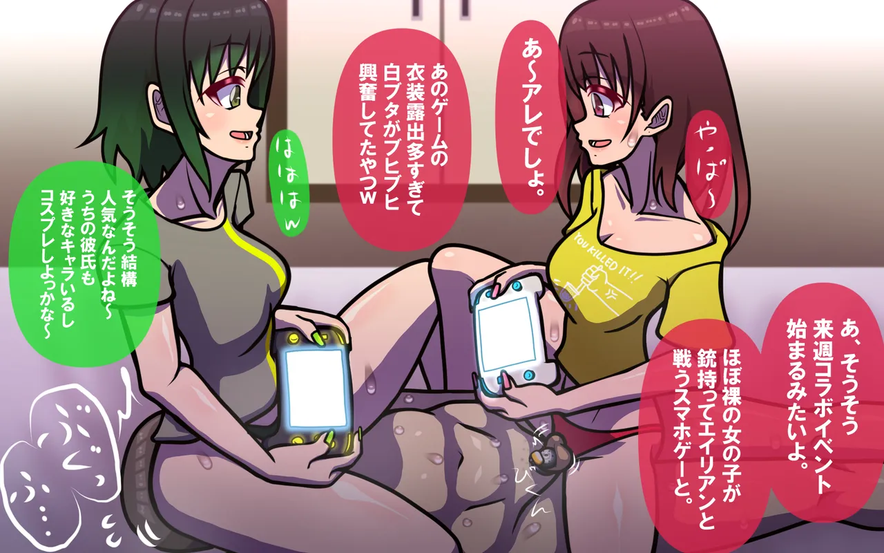 しればしるほどPHASEⅣ合宿 - Image 102