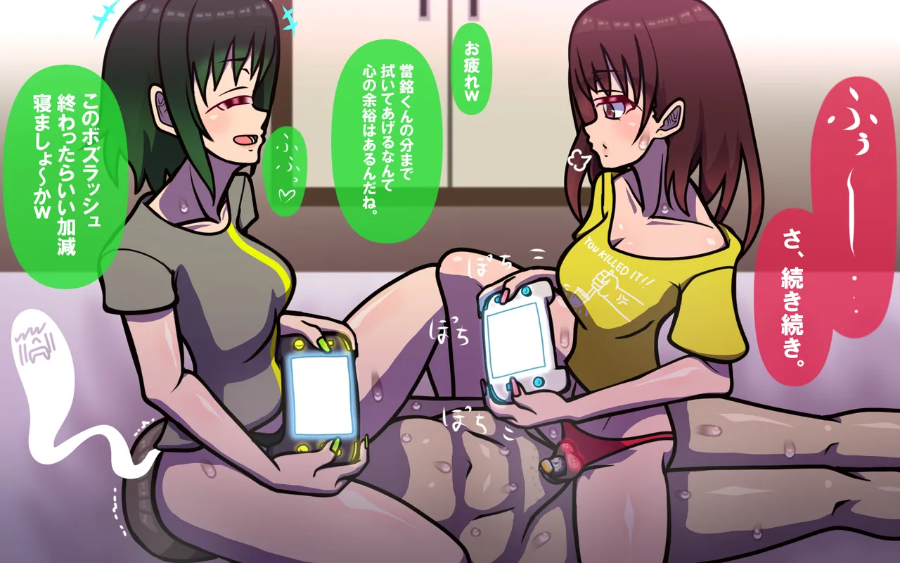 しればしるほどPHASEⅣ合宿 - Image 107