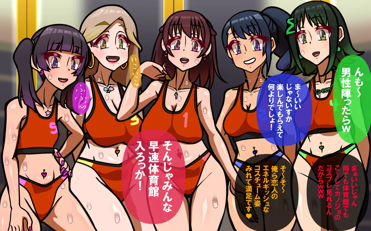 しればしるほどPHASEⅣ合宿 - Image 110