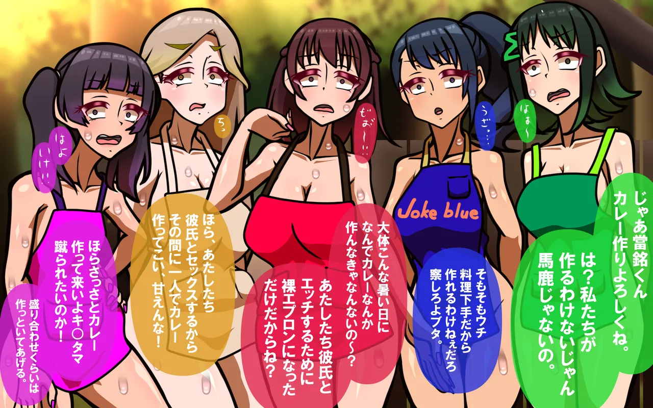 しればしるほどPHASEⅣ合宿 - Image 146