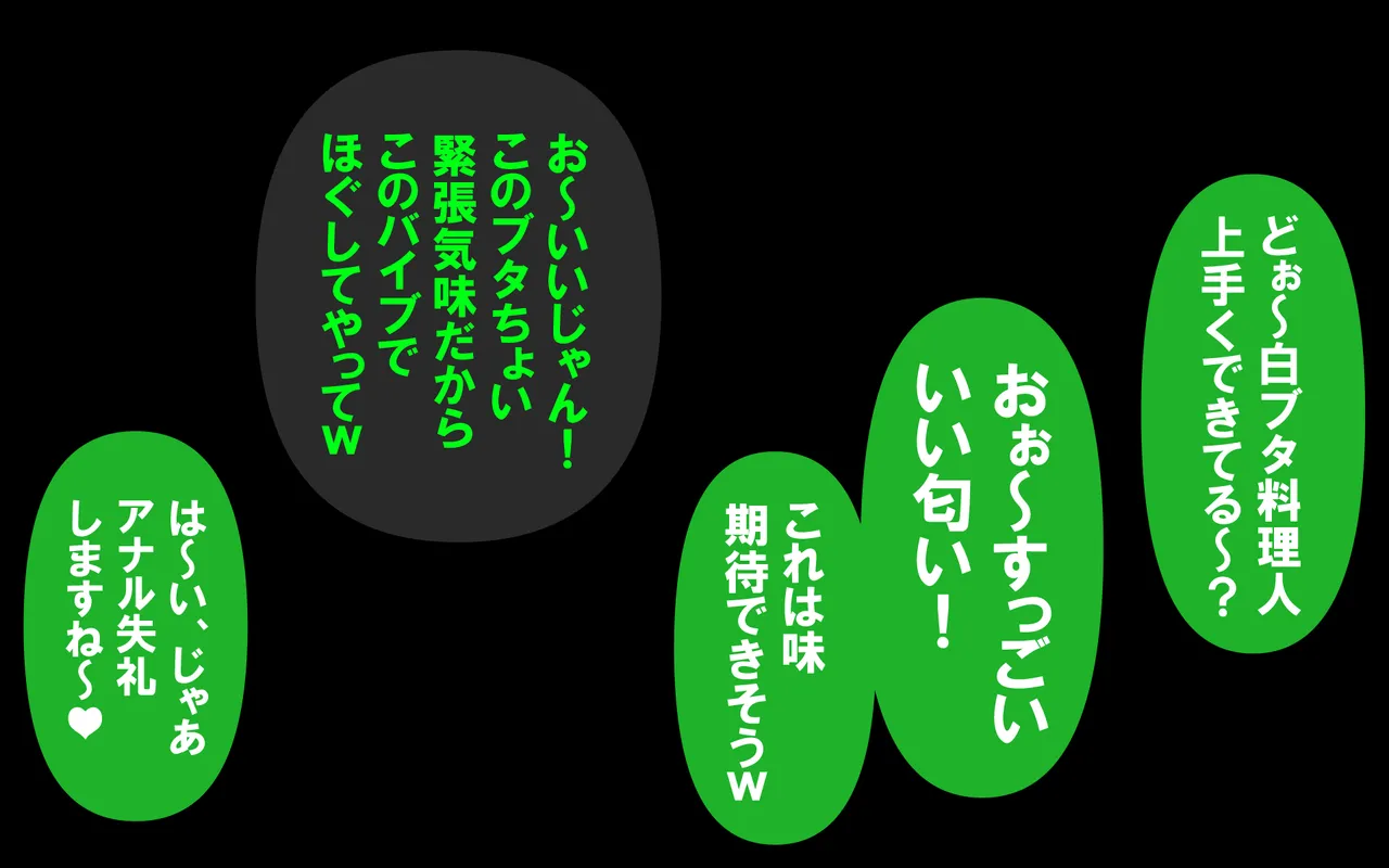 しればしるほどPHASEⅣ合宿 - Image 147