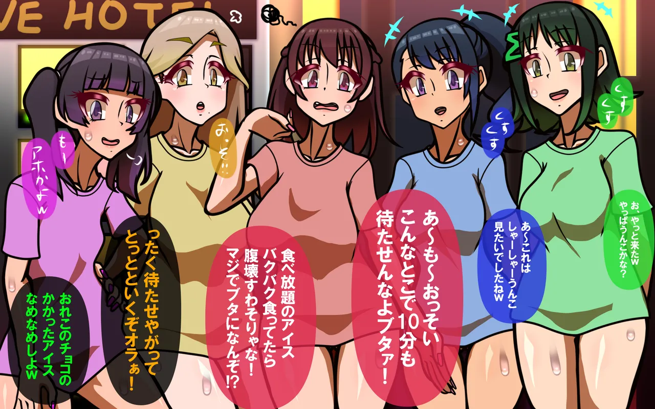 しればしるほどPHASEⅣ合宿 - Image 165