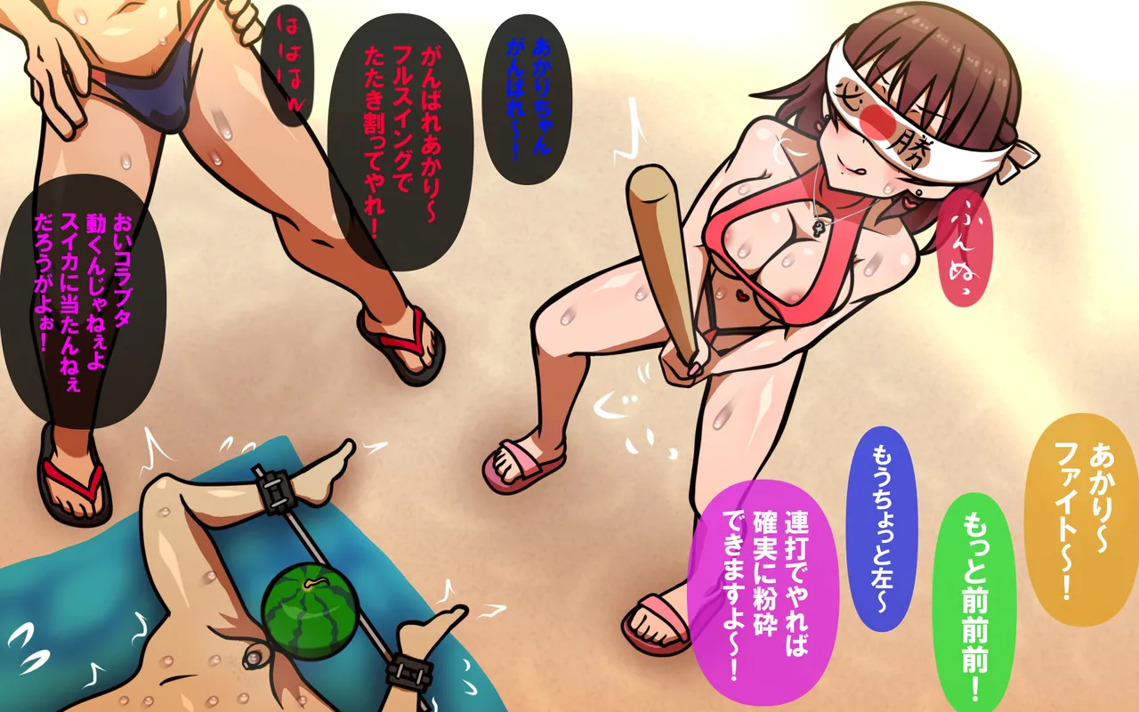 しればしるほどPHASEⅣ合宿 - Image 17