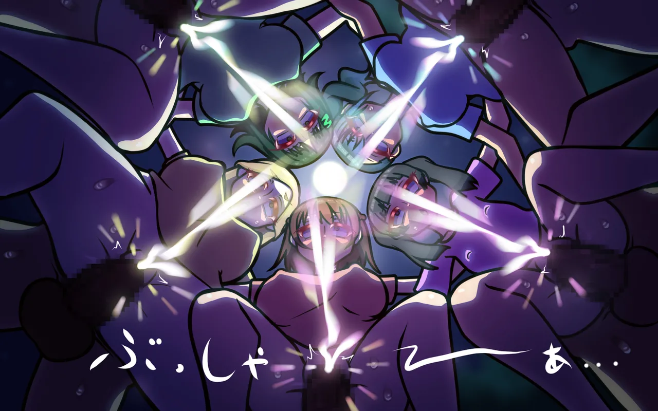 しればしるほどPHASEⅣ合宿 - Image 178