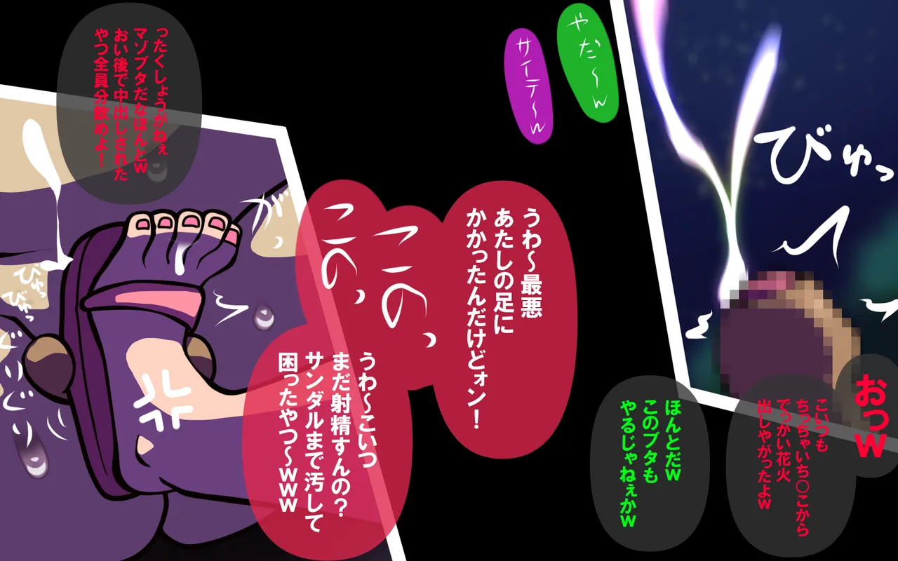 しればしるほどPHASEⅣ合宿 - Image 181