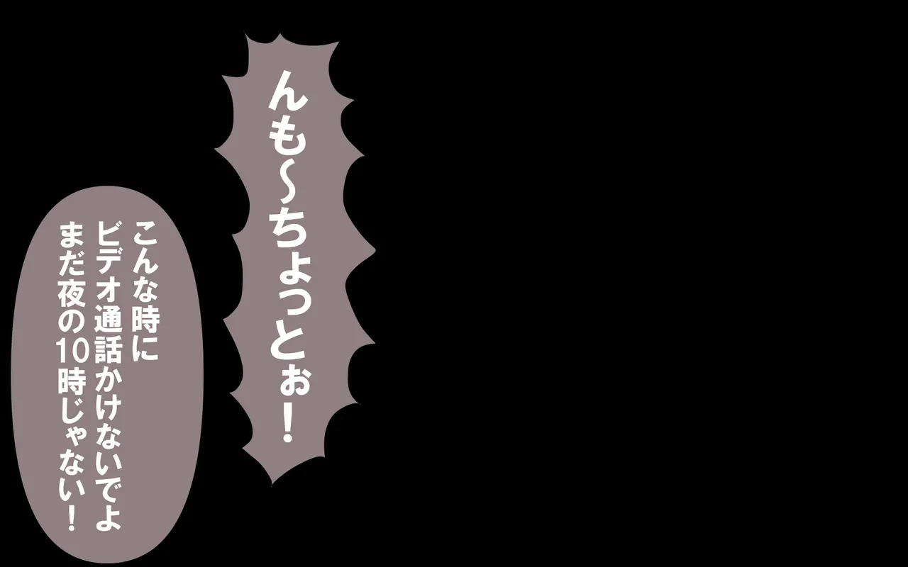 しればしるほどPHASEⅣ合宿 - Image 183