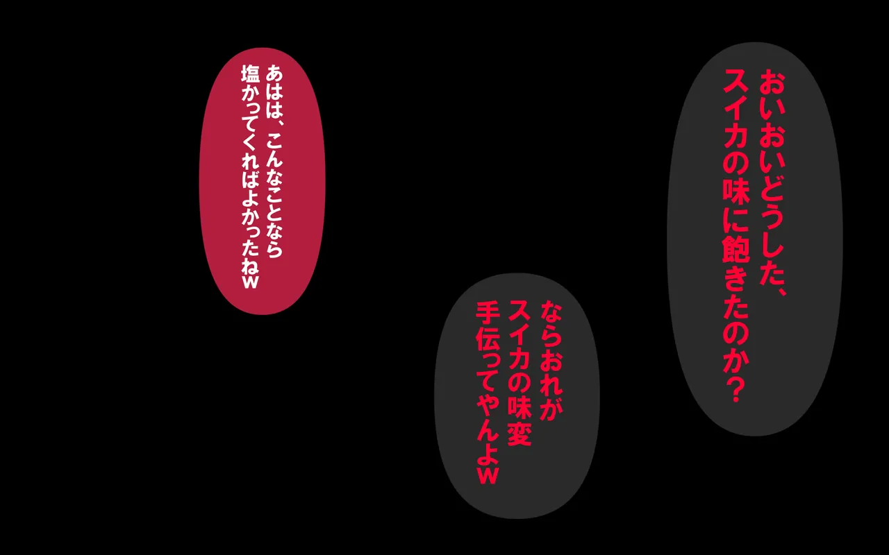 しればしるほどPHASEⅣ合宿 - Image 239