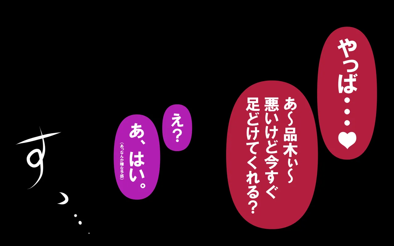 しればしるほどPHASEⅣ合宿 - Image 27