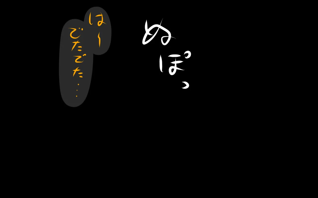 しればしるほどPHASEⅣ合宿 - Image 272