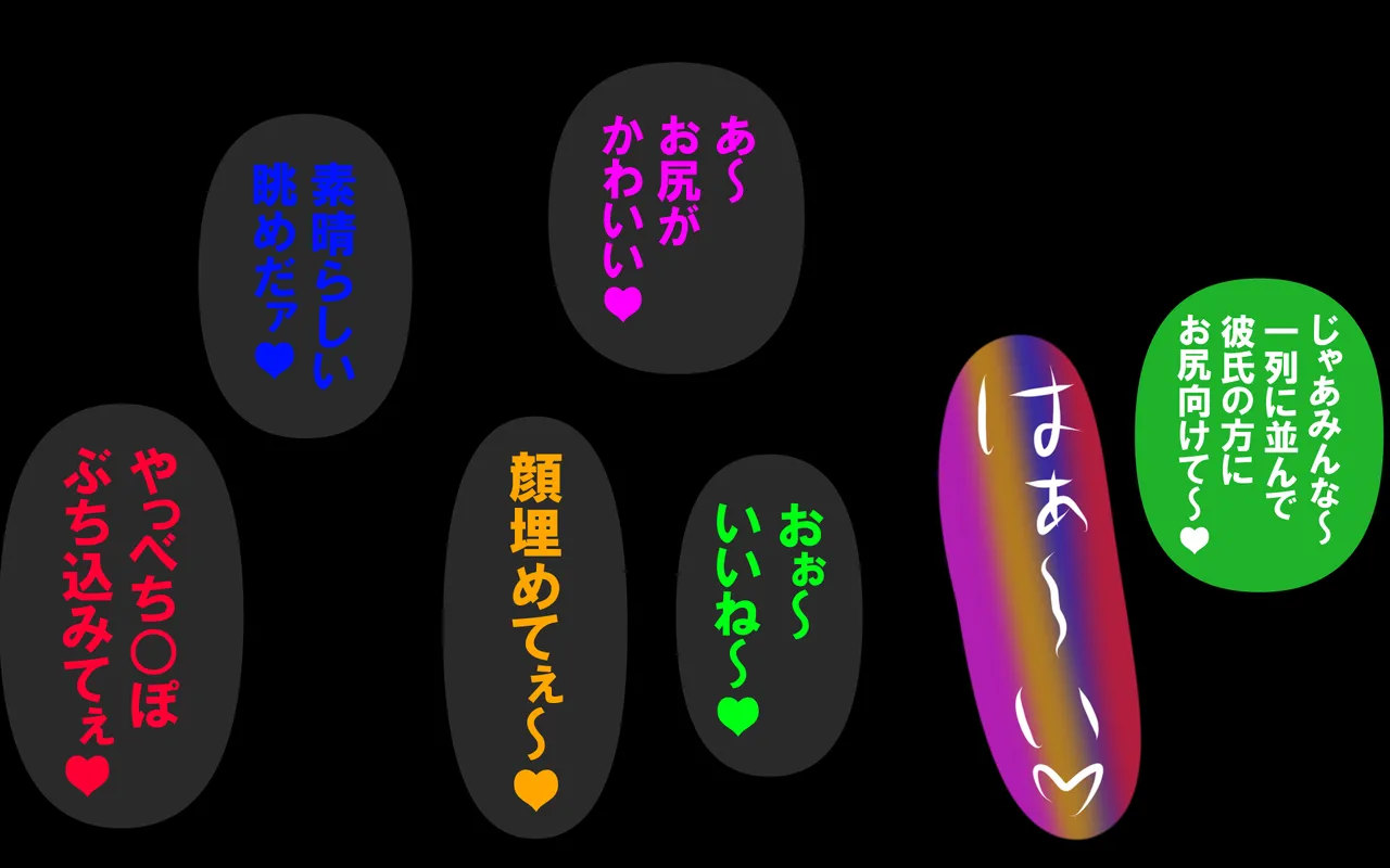 しればしるほどPHASEⅣ合宿 - Image 279