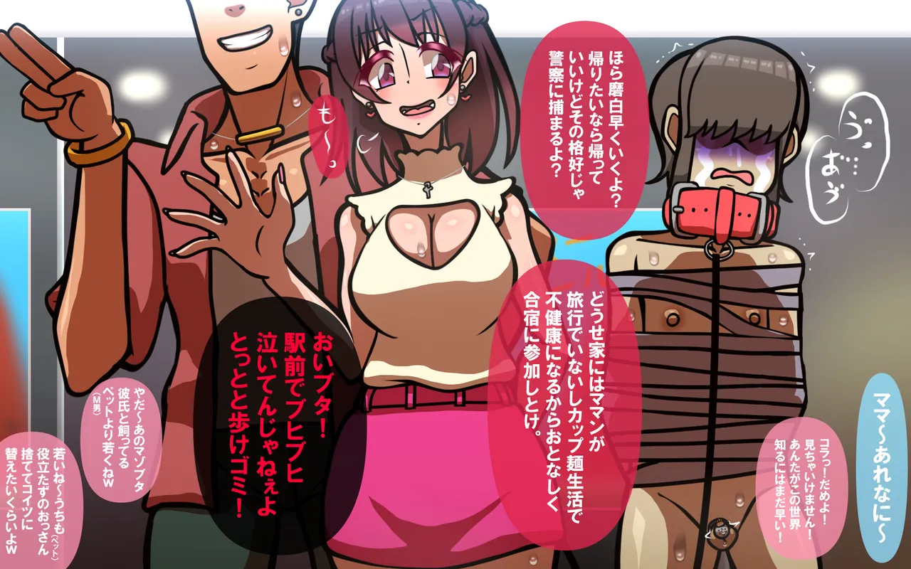 しればしるほどPHASEⅣ合宿 - Image 3