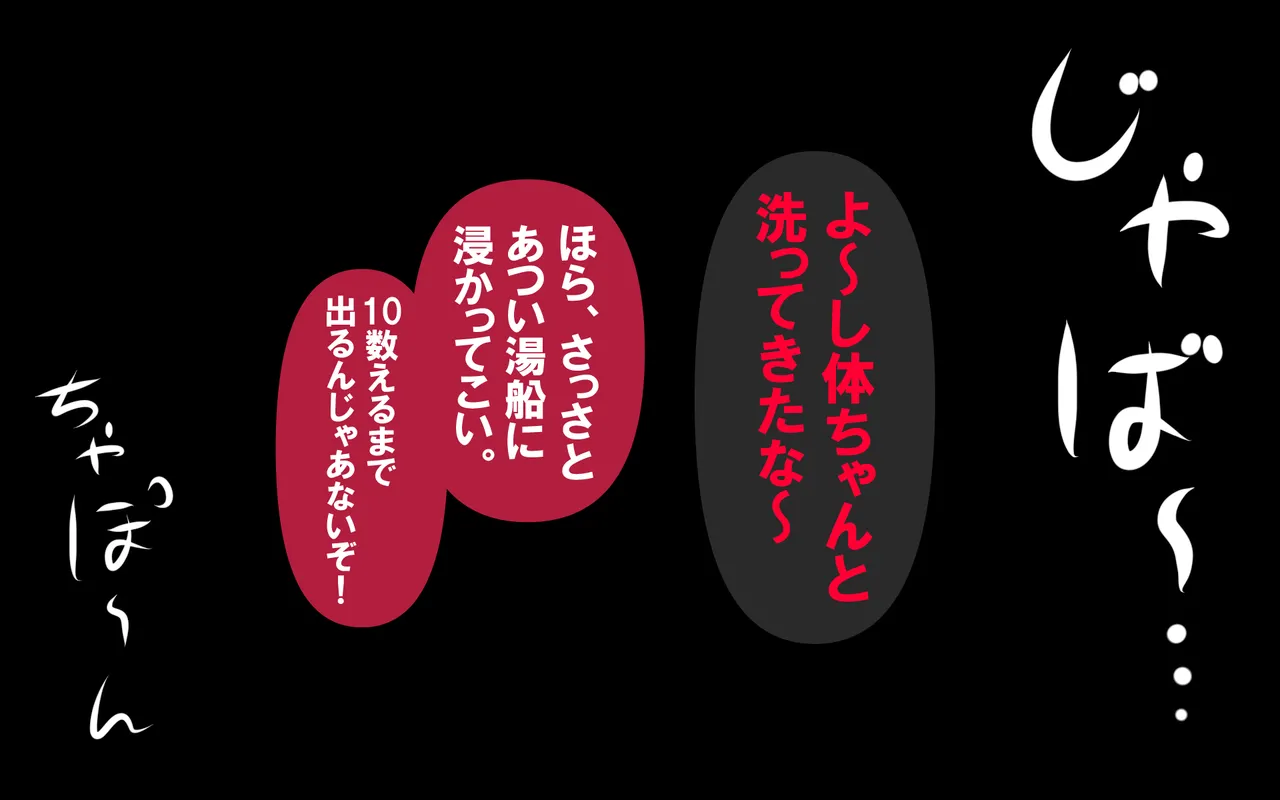 しればしるほどPHASEⅣ合宿 - Image 300