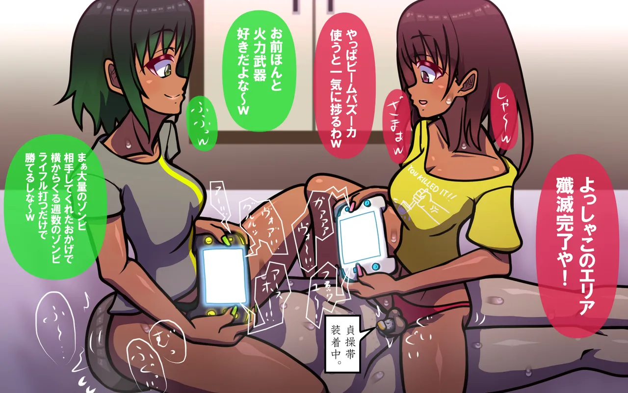 しればしるほどPHASEⅣ合宿 - Image 307